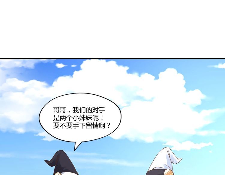 第107话 看姐揍不揍你就完了(1/4)-第108话