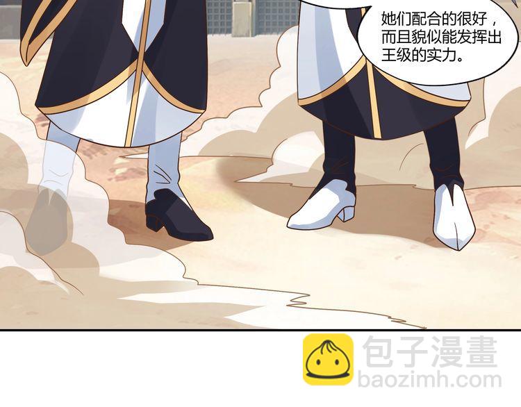 第107话 看姐揍不揍你就完了(1/4)-第108话