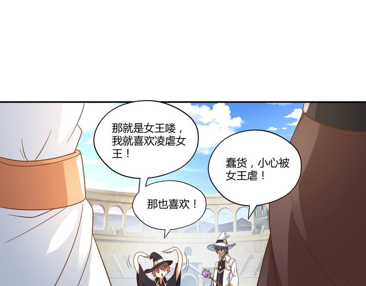 第107话 看姐揍不揍你就完了(1/4)-第108话