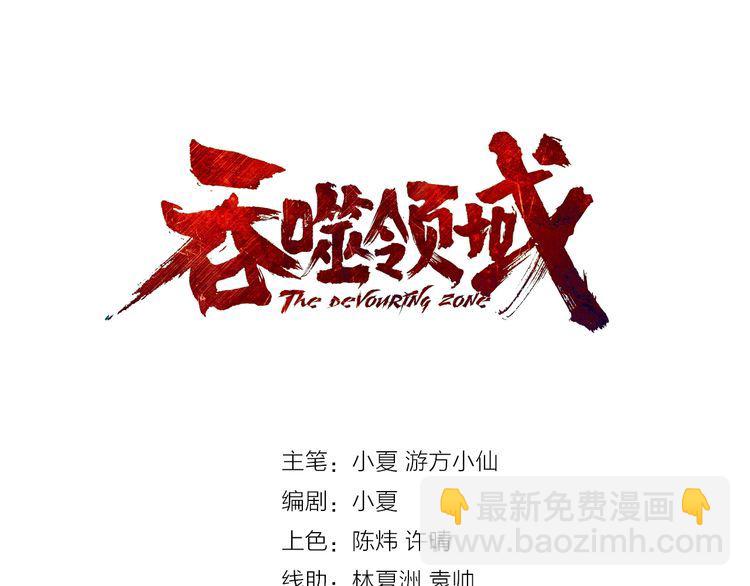 第107话 看姐揍不揍你就完了(1/4)-第108话