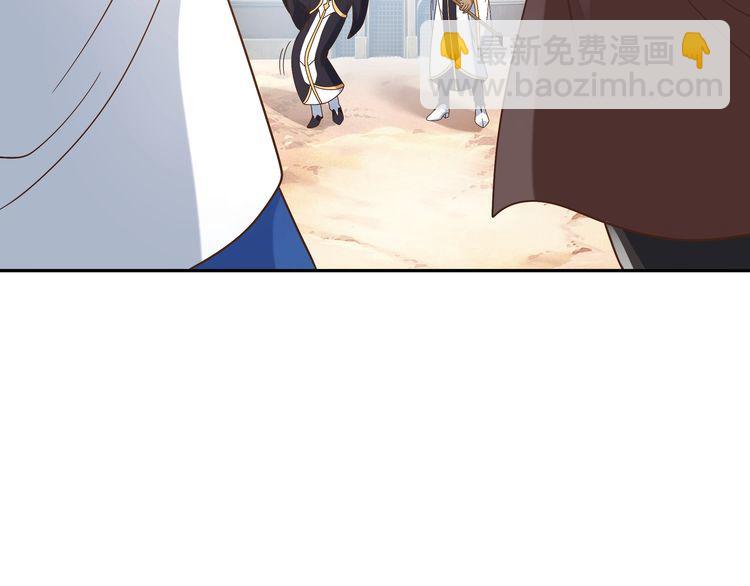第107话 看姐揍不揍你就完了(1/4)-第108话