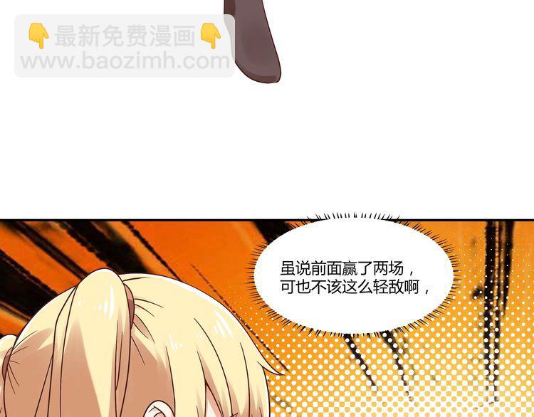 第107话 看姐揍不揍你就完了(1/4)-第108话