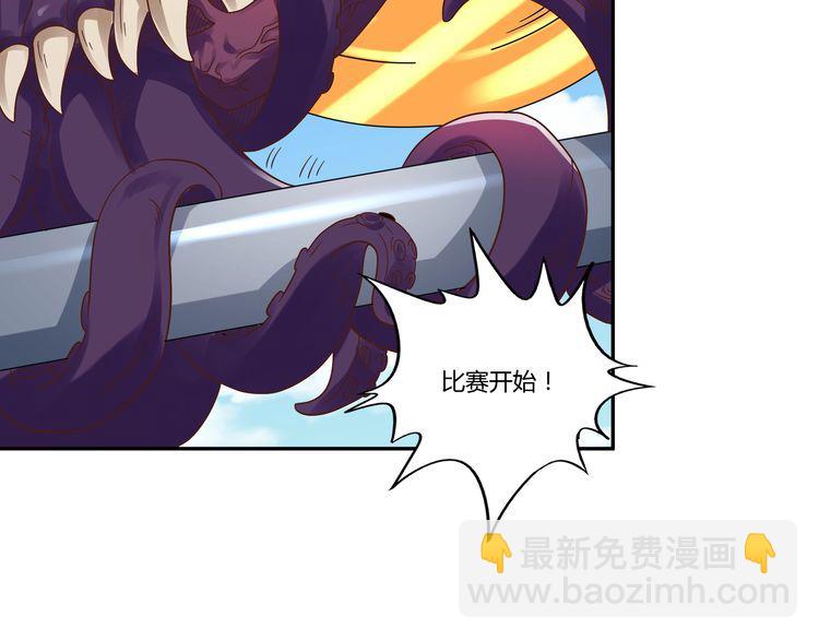 第107话 看姐揍不揍你就完了(1/4)-第108话
