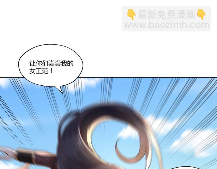 第107话 看姐揍不揍你就完了(1/4)-第108话