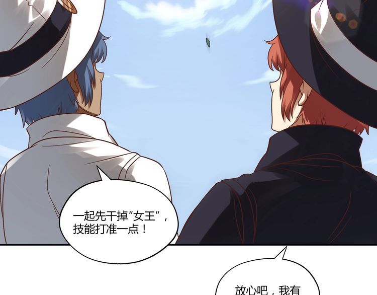 第107话 看姐揍不揍你就完了(1/4)-第108话