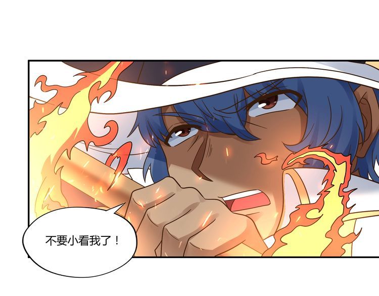 第107话 看姐揍不揍你就完了(1/4)-第108话