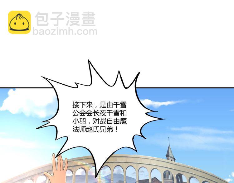 第107话 看姐揍不揍你就完了(1/4)-第108话