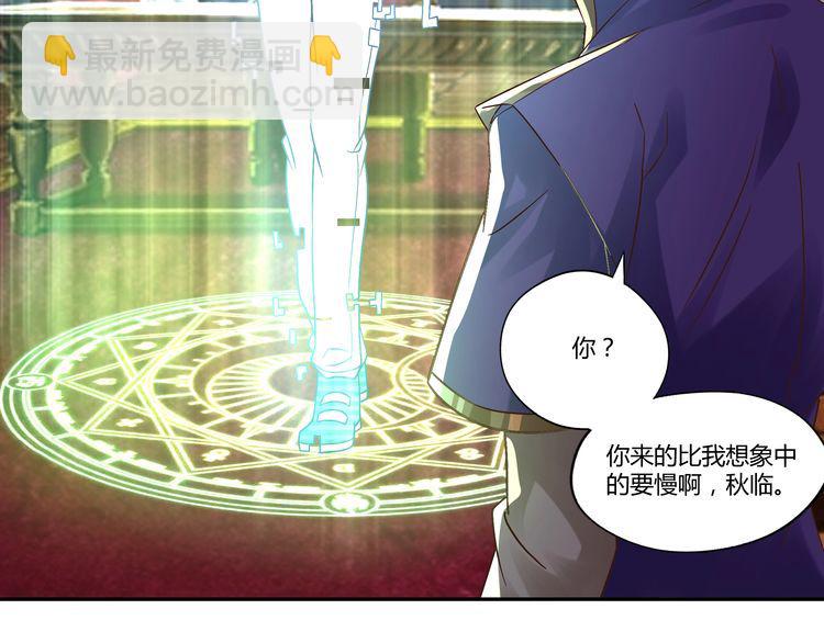 第109话 嚎哭深渊(1/4)-第110话