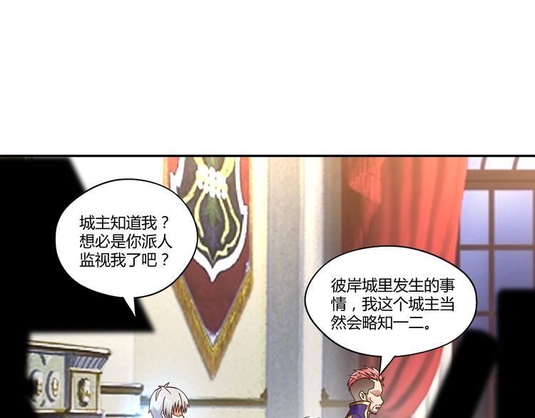 第109话 嚎哭深渊(1/4)-第110话