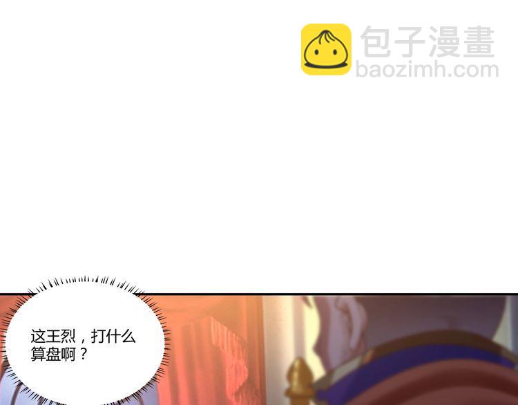 第109话 嚎哭深渊(1/4)-第110话