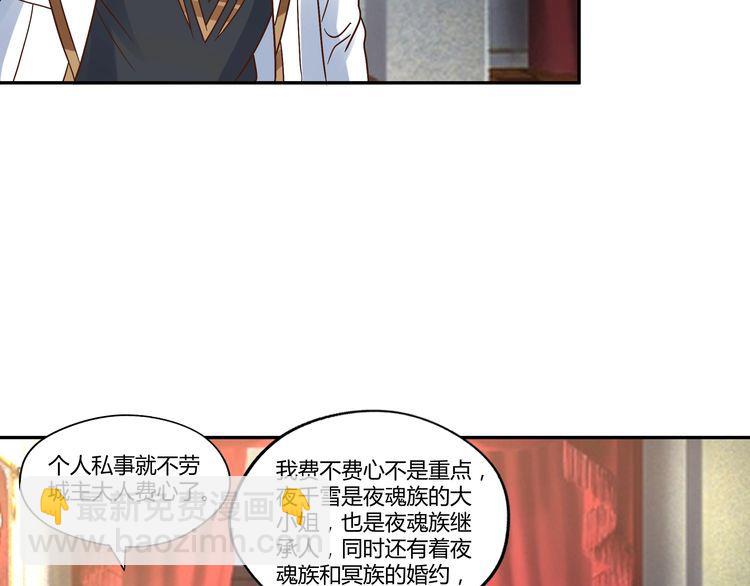 第109话 嚎哭深渊(1/4)-第110话