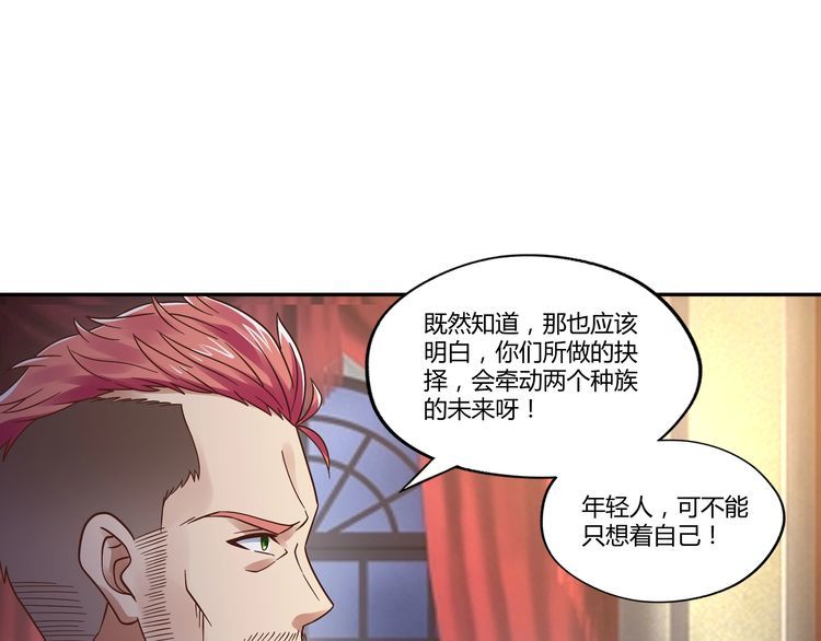 第109话 嚎哭深渊(1/4)-第110话