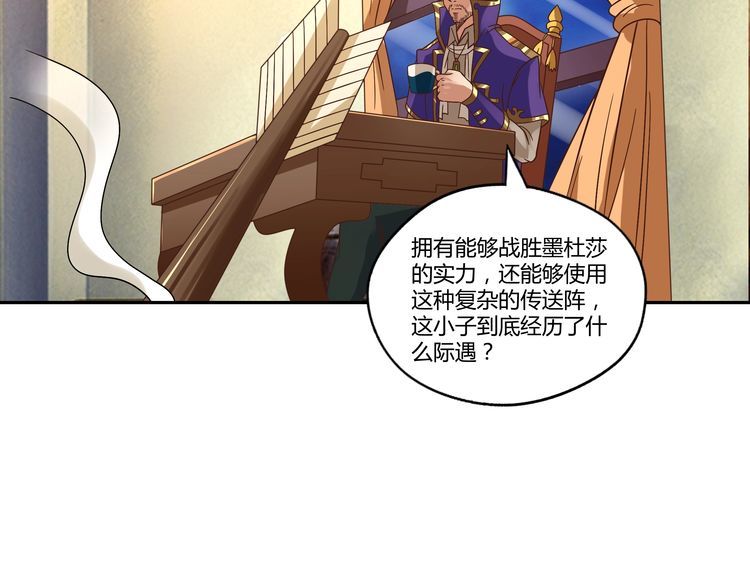 第109话 嚎哭深渊(1/4)-第110话