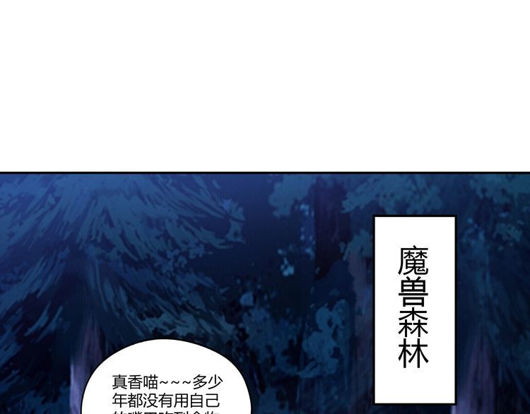 第109话 嚎哭深渊(1/4)-第110话