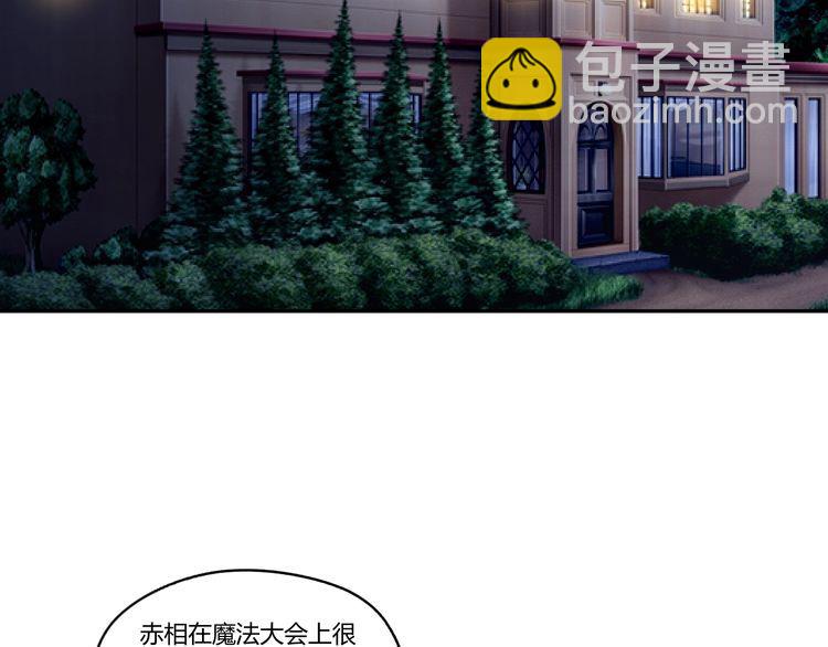 第109话 嚎哭深渊(1/4)-第110话