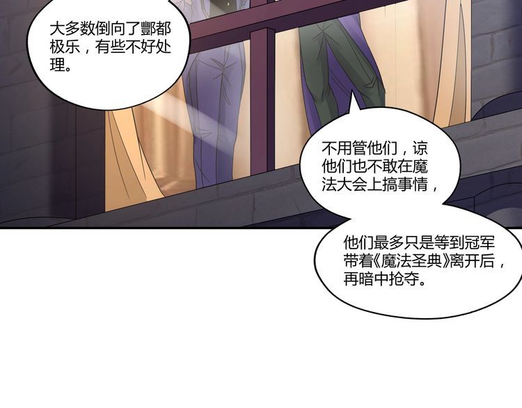 第109话 嚎哭深渊(1/4)-第110话