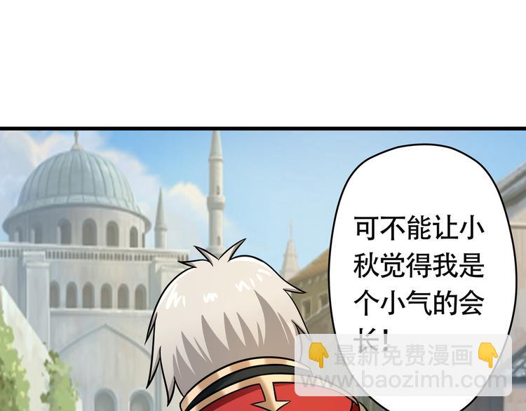 第11话 偷袭！(1/3)-第12话