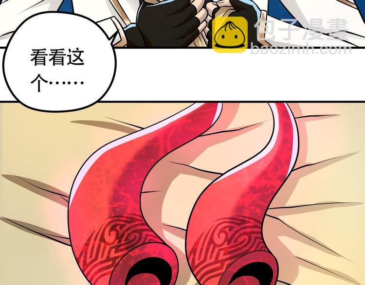第11话 偷袭！(1/3)-第12话