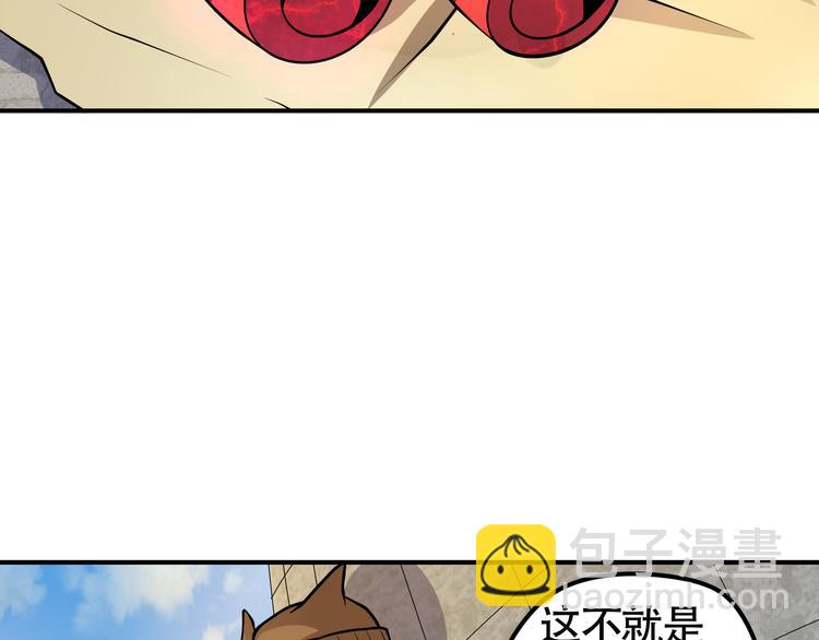 第11话 偷袭！(1/3)-第12话