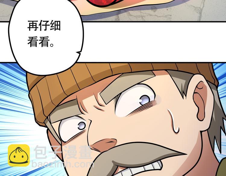 第11话 偷袭！(1/3)-第12话