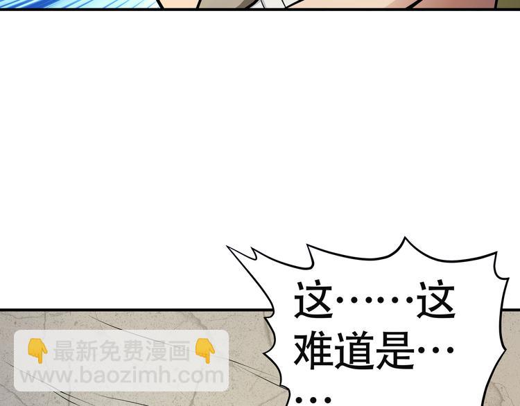 第11话 偷袭！(1/3)-第12话