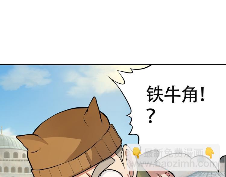 第11话 偷袭！(1/3)-第12话