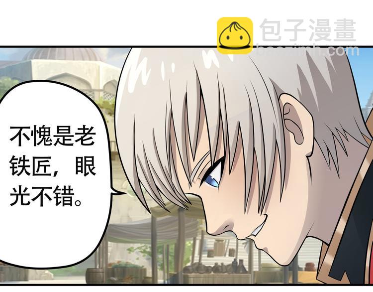 第11话 偷袭！(1/3)-第12话