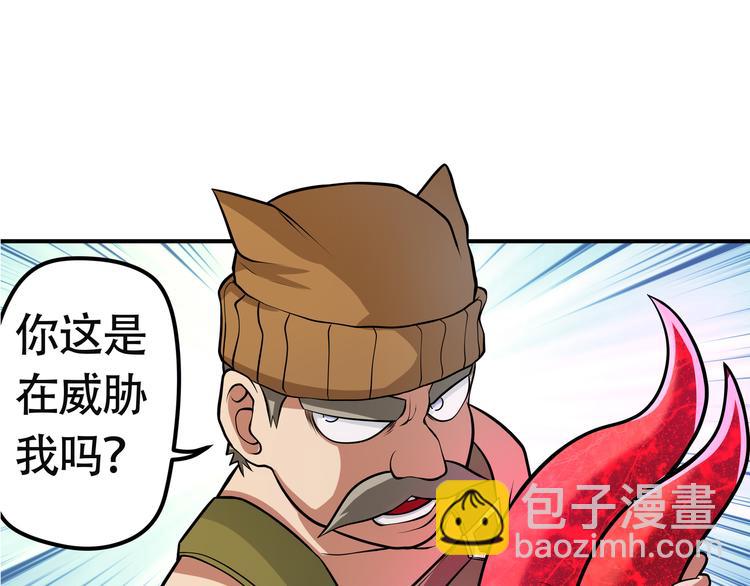 第11话 偷袭！(1/3)-第12话