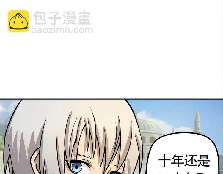 第11话 偷袭！(1/3)-第12话