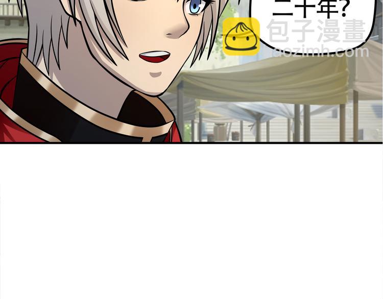 第11话 偷袭！(1/3)-第12话