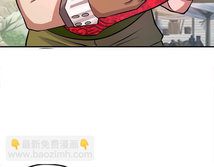 第11话 偷袭！(1/3)-第12话