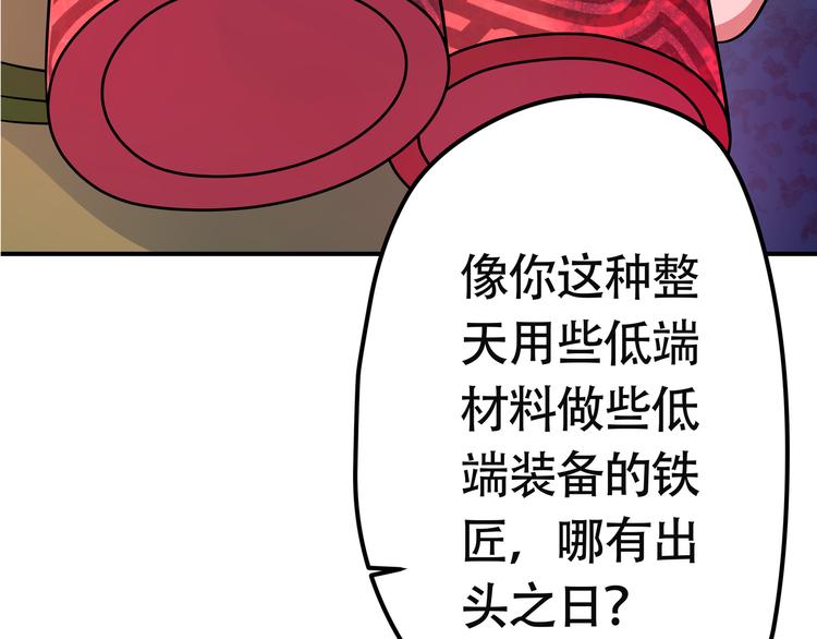 第11话 偷袭！(1/3)-第12话