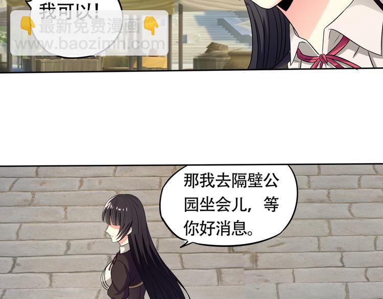 第11话 偷袭！(1/3)-第12话