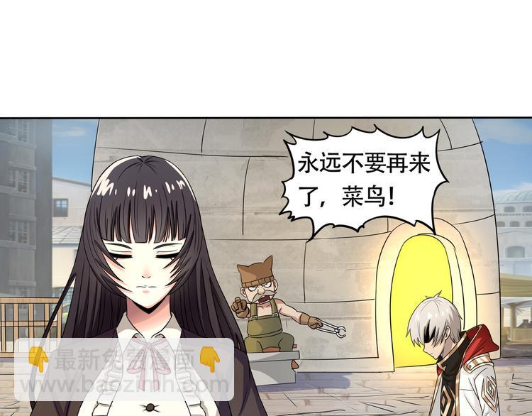 第11话 偷袭！(1/3)-第12话