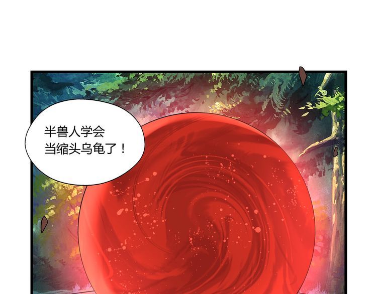 第111话 妈妈的礼物(1/3)-第112话