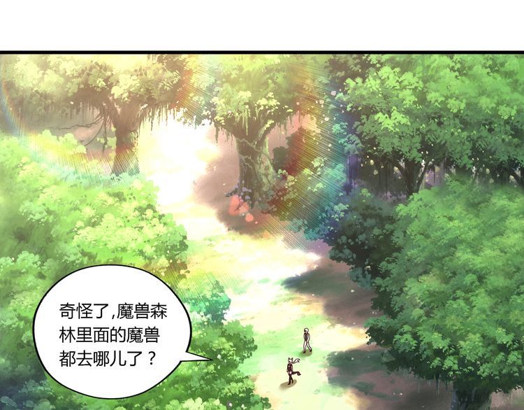 第111话 妈妈的礼物(1/3)-第112话