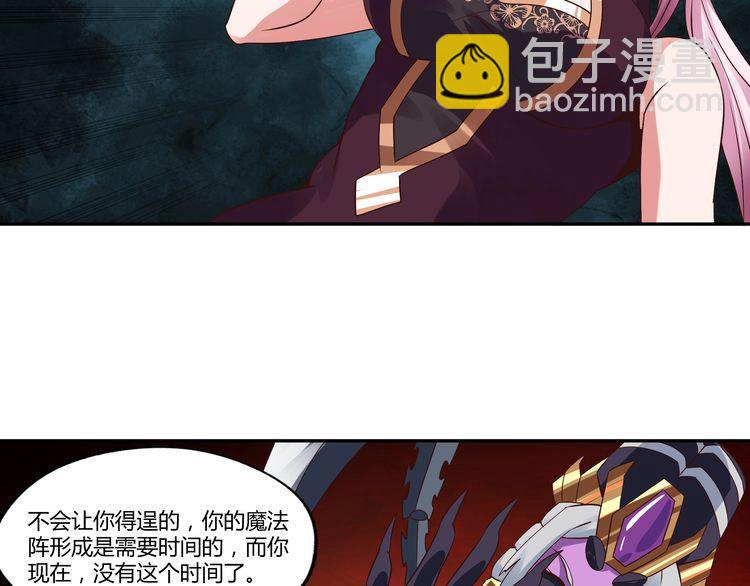 第113话 毒蜘蛛新妇罗(1/2)-第114话