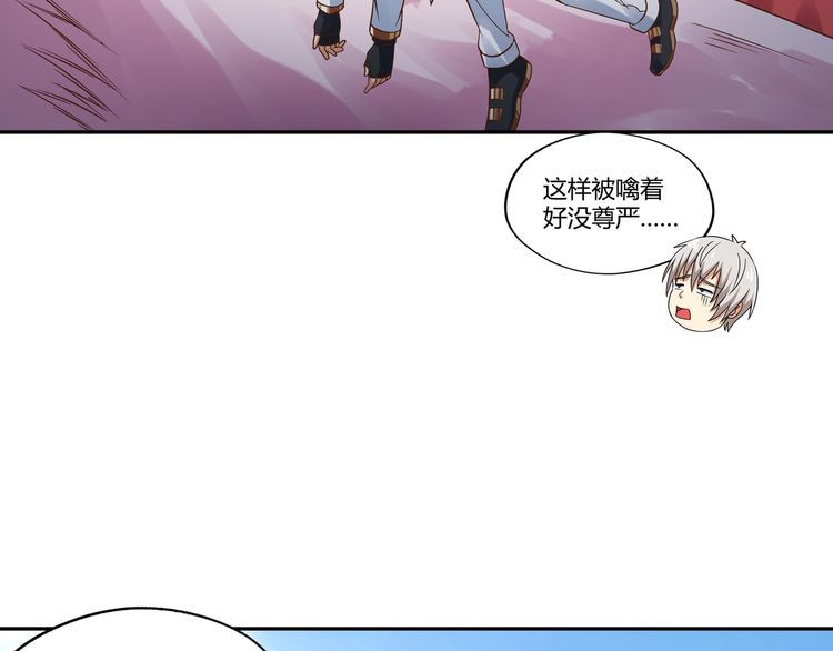 第115话 放了我，不然你..(1/3)-第116话