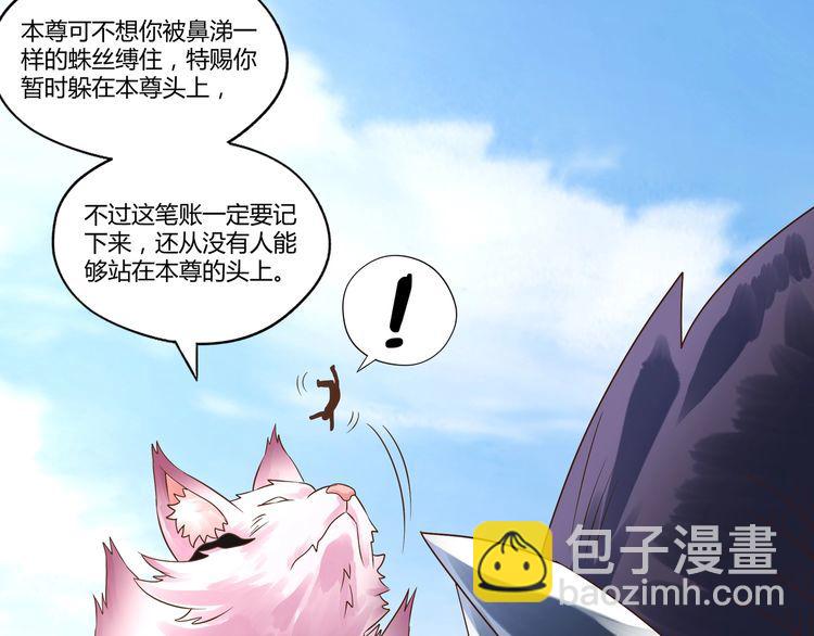 第115话 放了我，不然你..(1/3)-第116话
