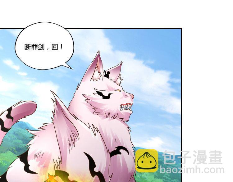第115话 放了我，不然你..(1/3)-第116话