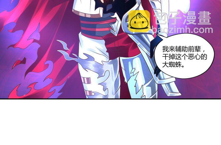 第115话 放了我，不然你..(1/3)-第116话