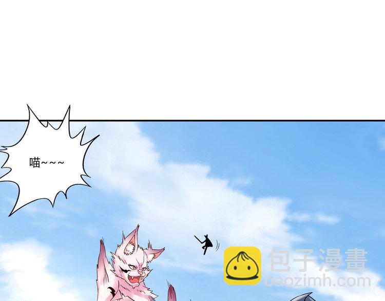 第115话 放了我，不然你..(1/3)-第116话