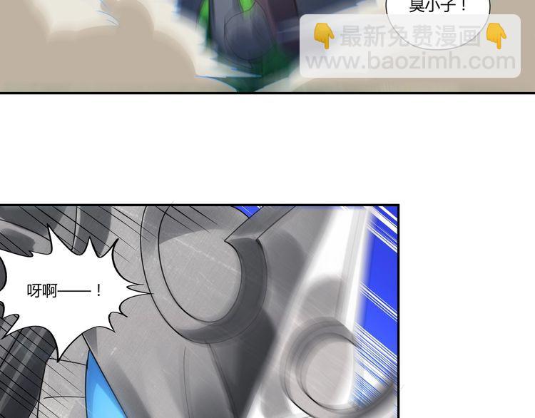 第115话 放了我，不然你..(1/3)-第116话