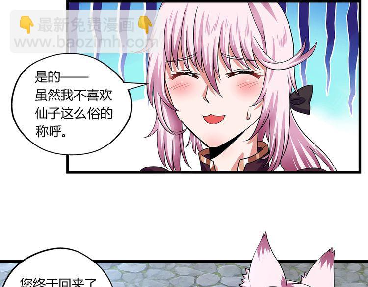 第117话 局与破局(1/3)-第118话