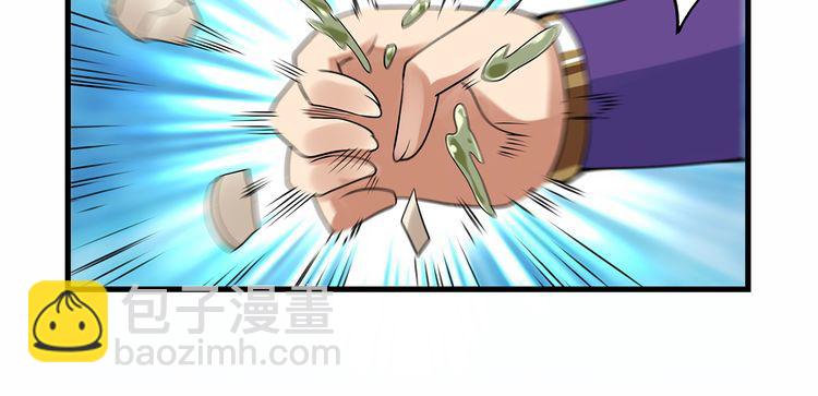 第119话 请叫我女王(1/3)-第120话