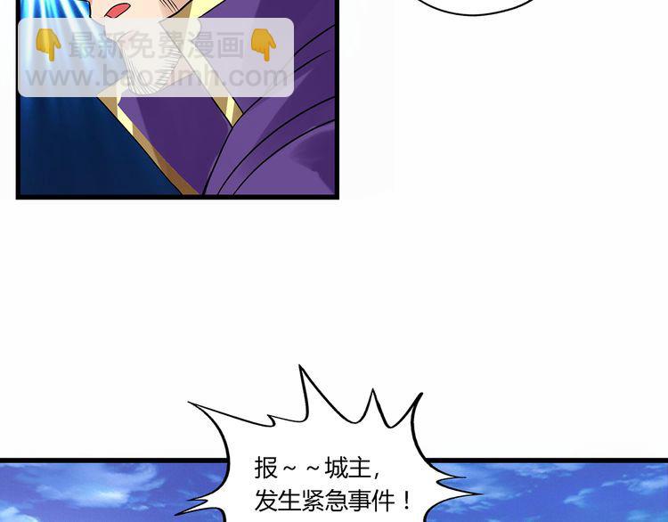 第119话 请叫我女王(1/3)-第120话