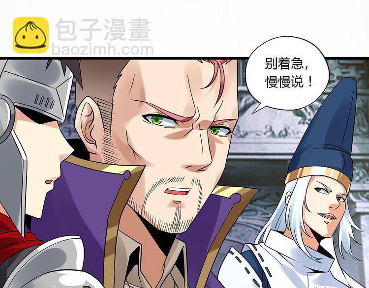 第119话 请叫我女王(1/3)-第120话