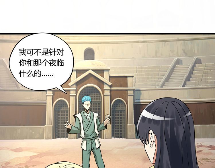 第119话 请叫我女王(1/3)-第120话