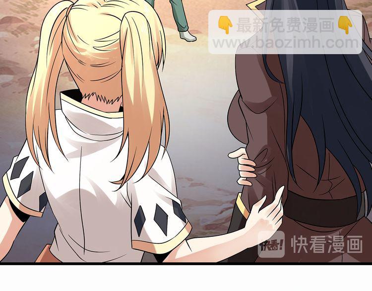 第119话 请叫我女王(1/3)-第120话
