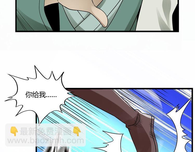 第119话 请叫我女王(1/3)-第120话